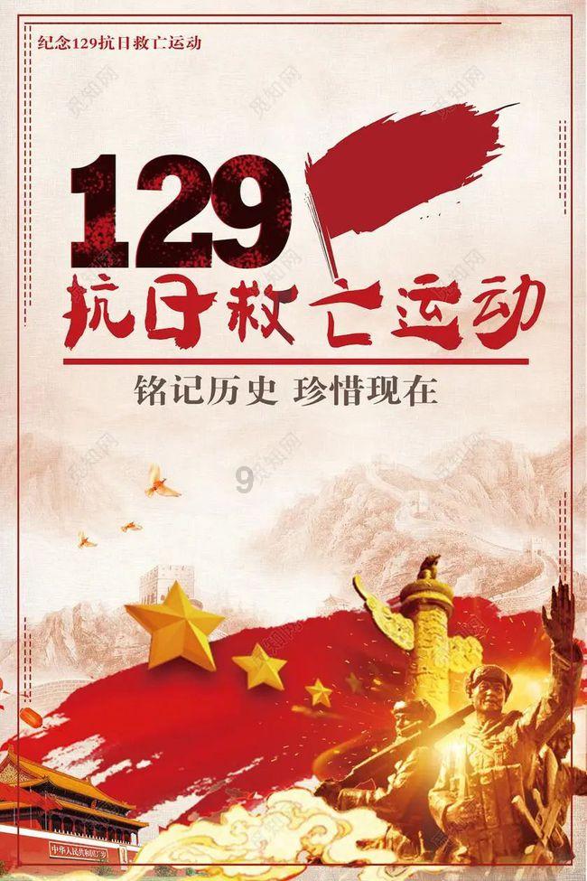外星人坠落